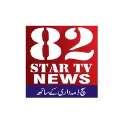 82-star-news-logo